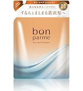 【新品】bonparme ボンパルム シャンプー トリートメント 詰め替え 本体 bonparme ボンパルムシャンプー&トリートメント本体（使いかけ